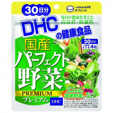 Viên Uống Rau Củ DHC Perfect Vegetable Premium Giúp Tiêu Hoá Tốt, Nâng Cao Sức Khoẻ