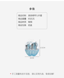 Bộ dụng cụ làm móng thép không gỉ 8 món