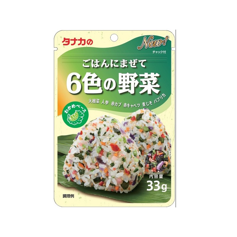 Gia Vị Rác Cơm Rau Củ Mè Tanaka