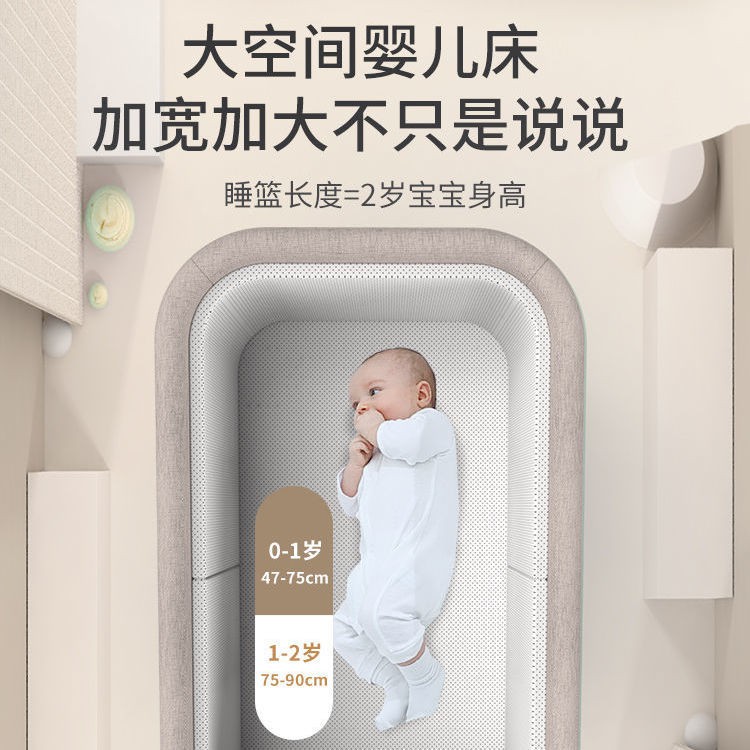 Giường cũi trẻ em Nôi BB có thể di chuyển và gấp gọn chống tràn động phong cách Châu Âu sữa