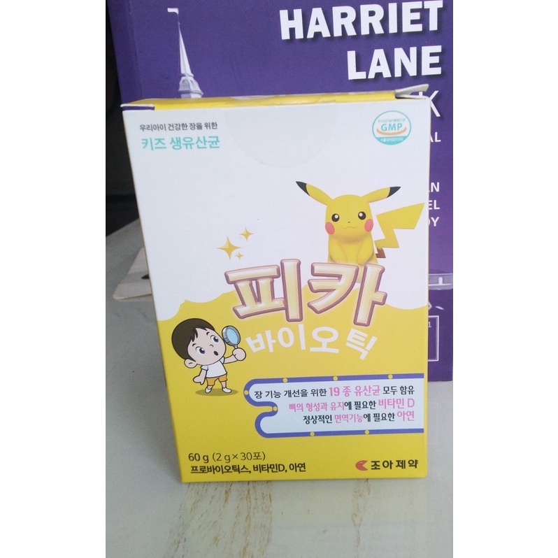 Men vi sinh Pika Biotic bổ sung 19 chủng lợi khuẩn  chống rối loạn tiêu hóa. hộp 30 gói
