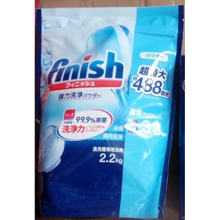 Bột rửa bát Finish 2,2kg ( hàng chính hãng )