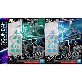 Mô Hình Lắp Ráp Customize Effect Slash Image Ver.