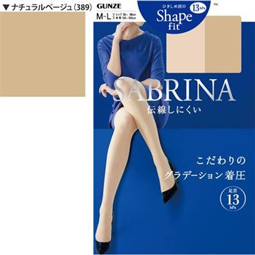 Quần tất ôm chân Sabrina Shape Fit - Nhật Bản (Màu da)