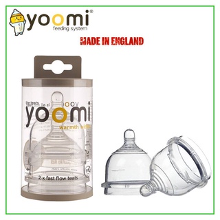 Núm ty Yoomi Silicone siêu mềm bộ 2 chiếc