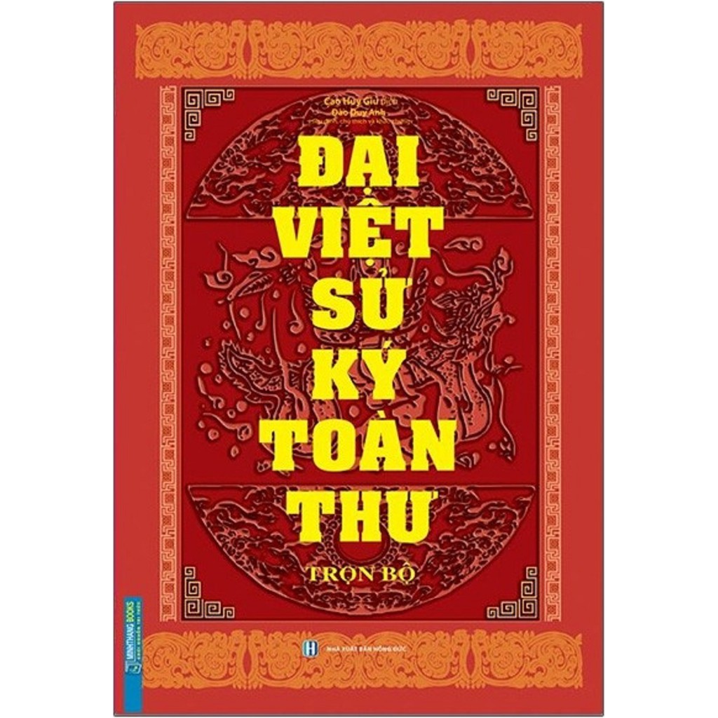 Sách - Đại Việt Sử Ký Toàn Thư Trọn Bộ (Tái Bản 2020)