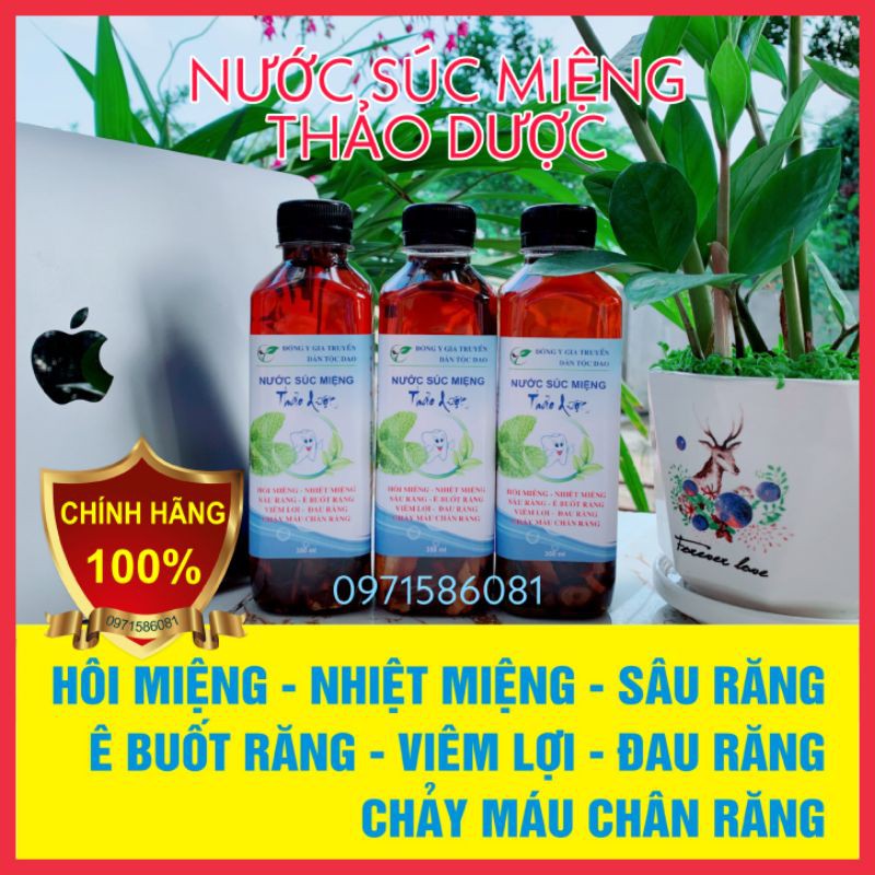 Nước Súc Miệng Thảo Dược. Ngừa Sâu Răng Hôi Miệng. Hết Đau Răng Sâu Răng, Viêm Lợi, Chảy Máu Chân Răng.