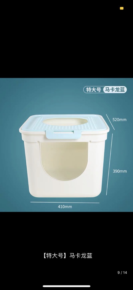 NHÀ VỆ SINH 2 CỬA TIỆN LỢI CHO MÈO