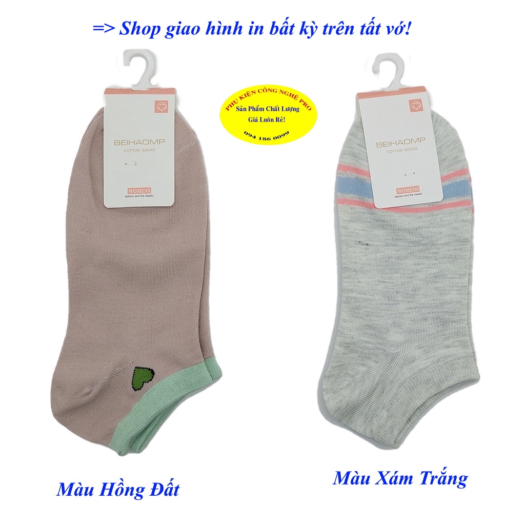 Tất Vớ nữ Kiểu cổ ngắn Beihaomp Cotton Socks Womens In hình bất kỳ Chất liệu cotton co giãn, Mềm mại, Bảo vệ đôi chân