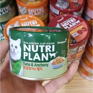 Pate cá ngừ và cá cơm 160g