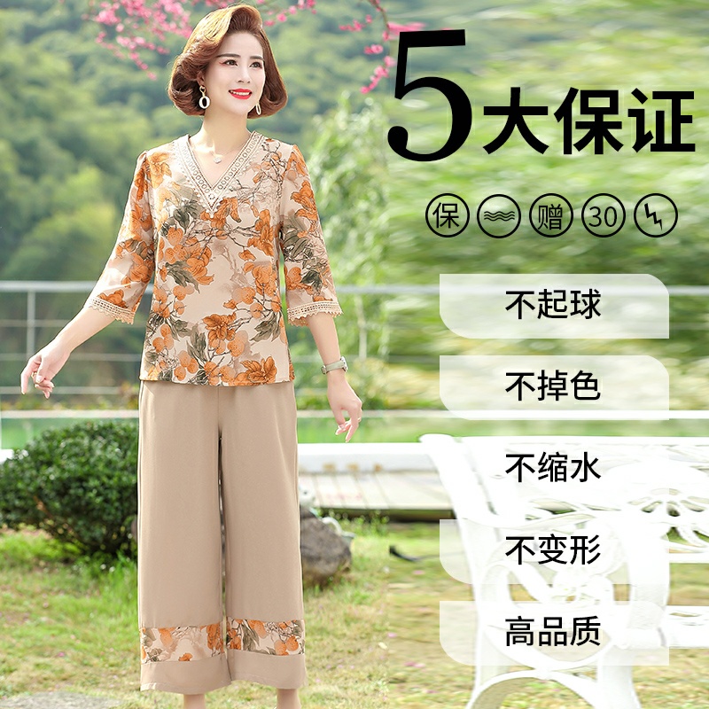 Set Áo Thun Ngắn Tay Cổ Tròn + Quần Lửng Thời Trang Cho Phụ Nữ Trung Niên