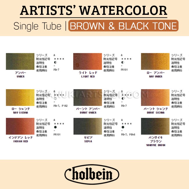 Màu nước Holbein Artist lẻ 5ml (Tông Nâu &amp; Đen)