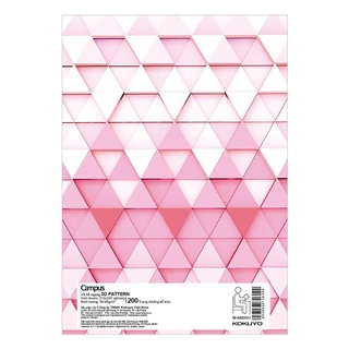 Vở 3D Pattern 200 Trang - Kẻ Ngang