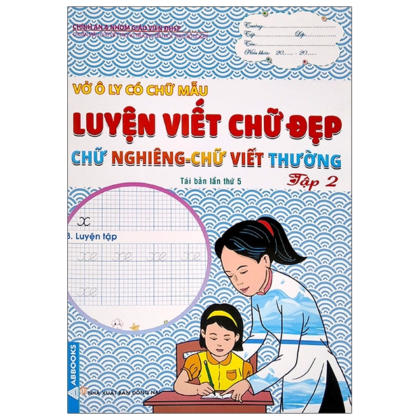 Sách Vở Ô Ly Có Chữ Mẫu Luyện Viết Chữ Đẹp - Chữ Nghiêng, Chữ Viết Thường - Tập 2 (Tái Bản)