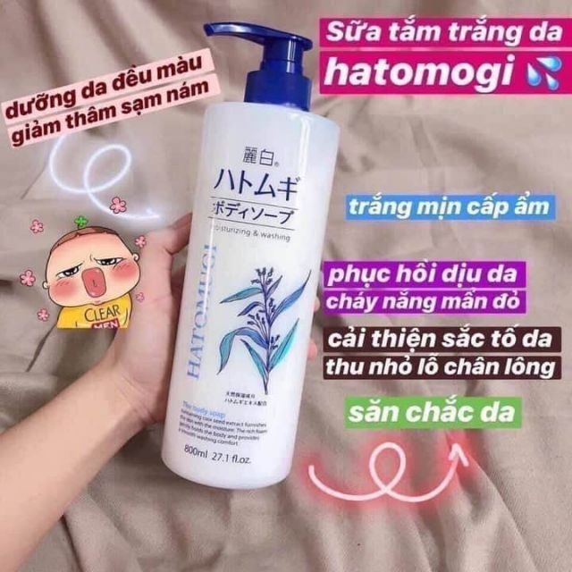 SỮA TẮM  HATOMUGI NHẬT BẢN