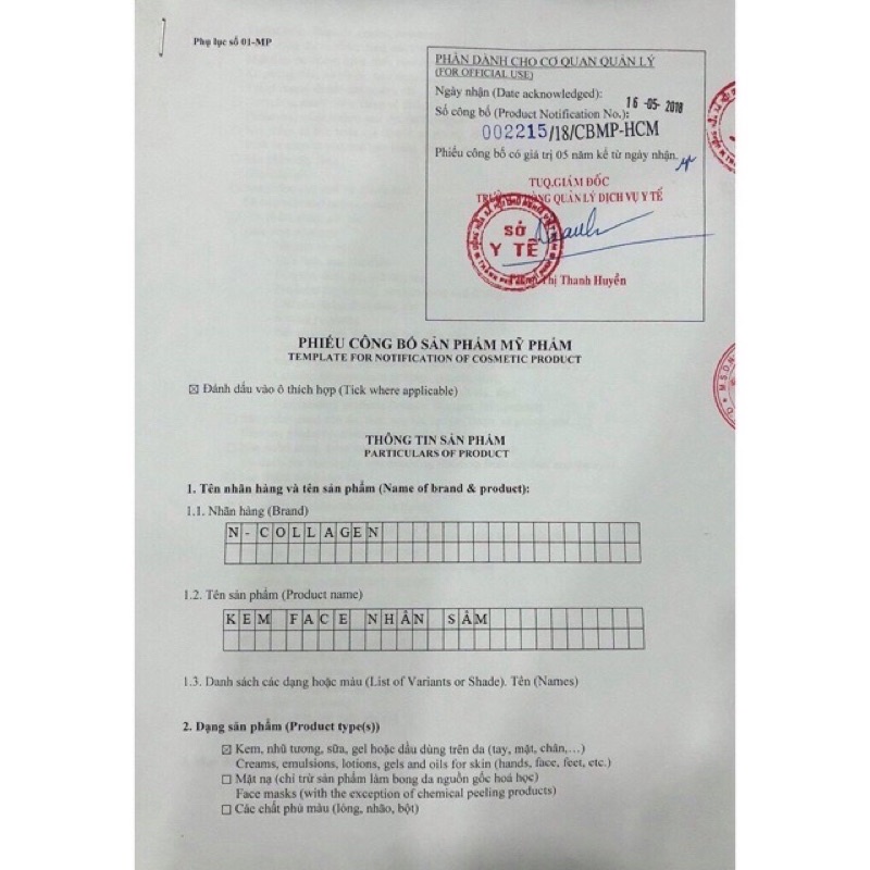 Kem Face Nám Đêm Ncolagen