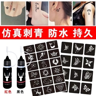 Set hình săm và mực