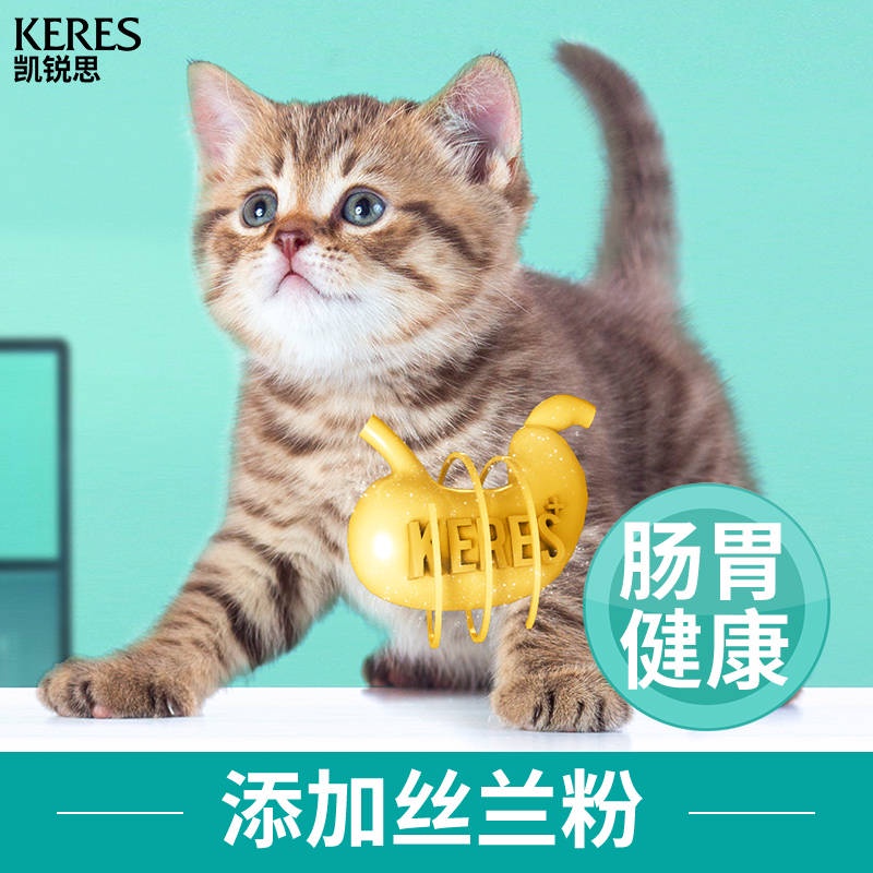 Kai Rui Cat Snack Gà bùn và hạt ướt Pace Mèo vào Mèo Gà Vú Dải Dinh dưỡng Fattening Picket Thực phẩm bổ dưỡng