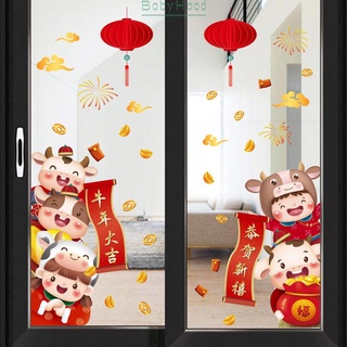 Miếng Dán Tường Chúc Mừng Năm Mới 2021