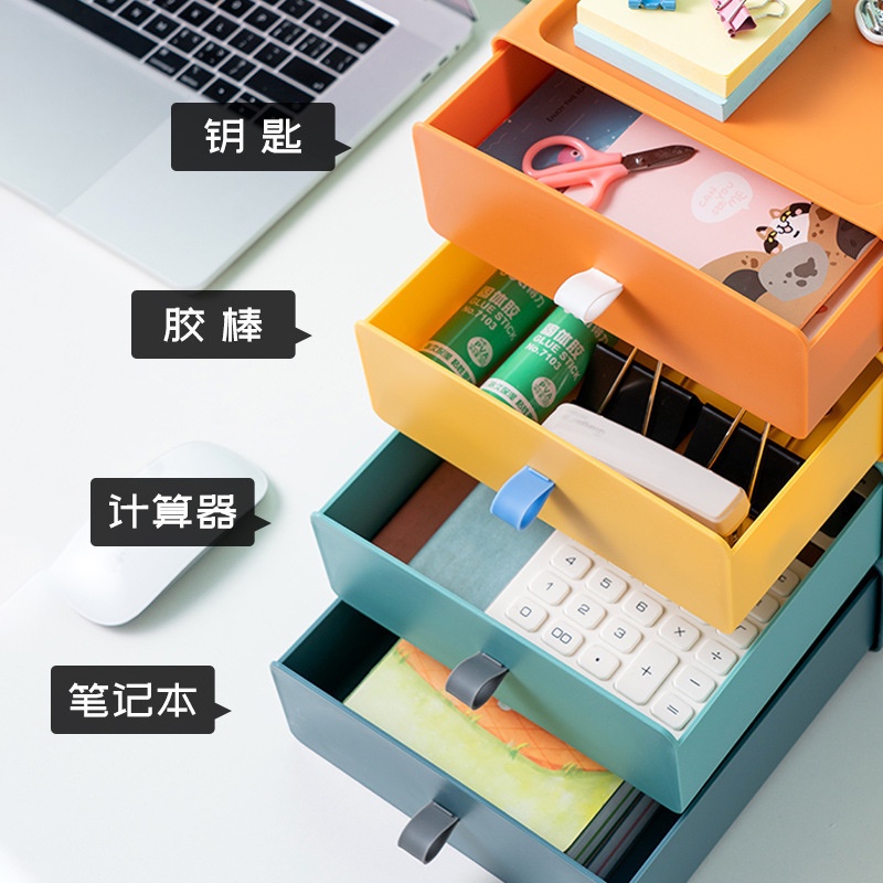 Cosmetic Drawer Storage Box Desktop Storage Box Multi-layer Student Dormitory Desk Office Plastic Storage Box
