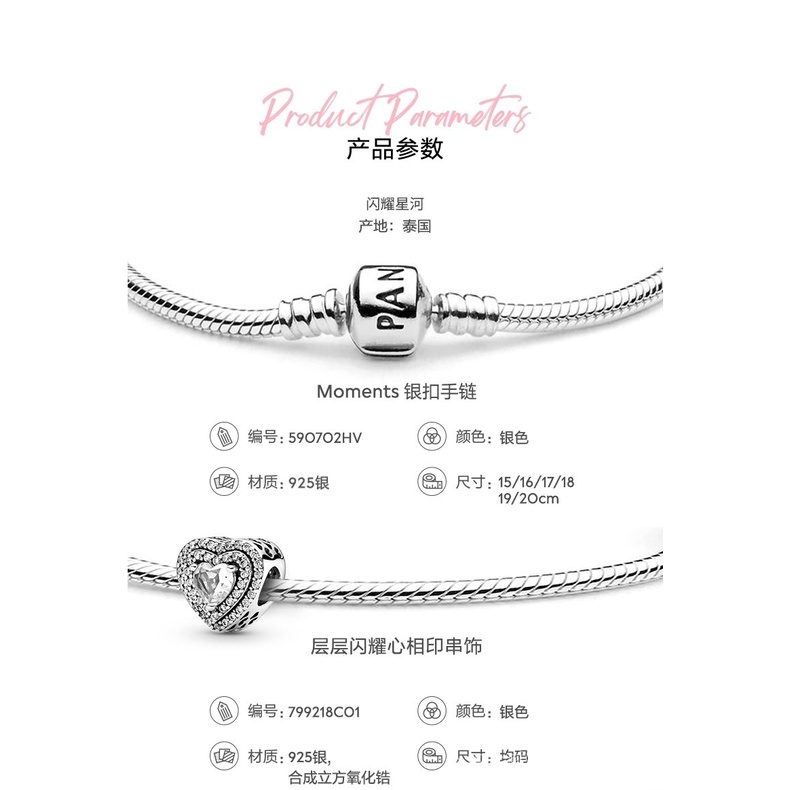 Bộ Vòng Đeo Tay Pandora Sao Lấp Lánh zt1005 Thích Hợp Làm Quà Tặng Cho Bạn Gái