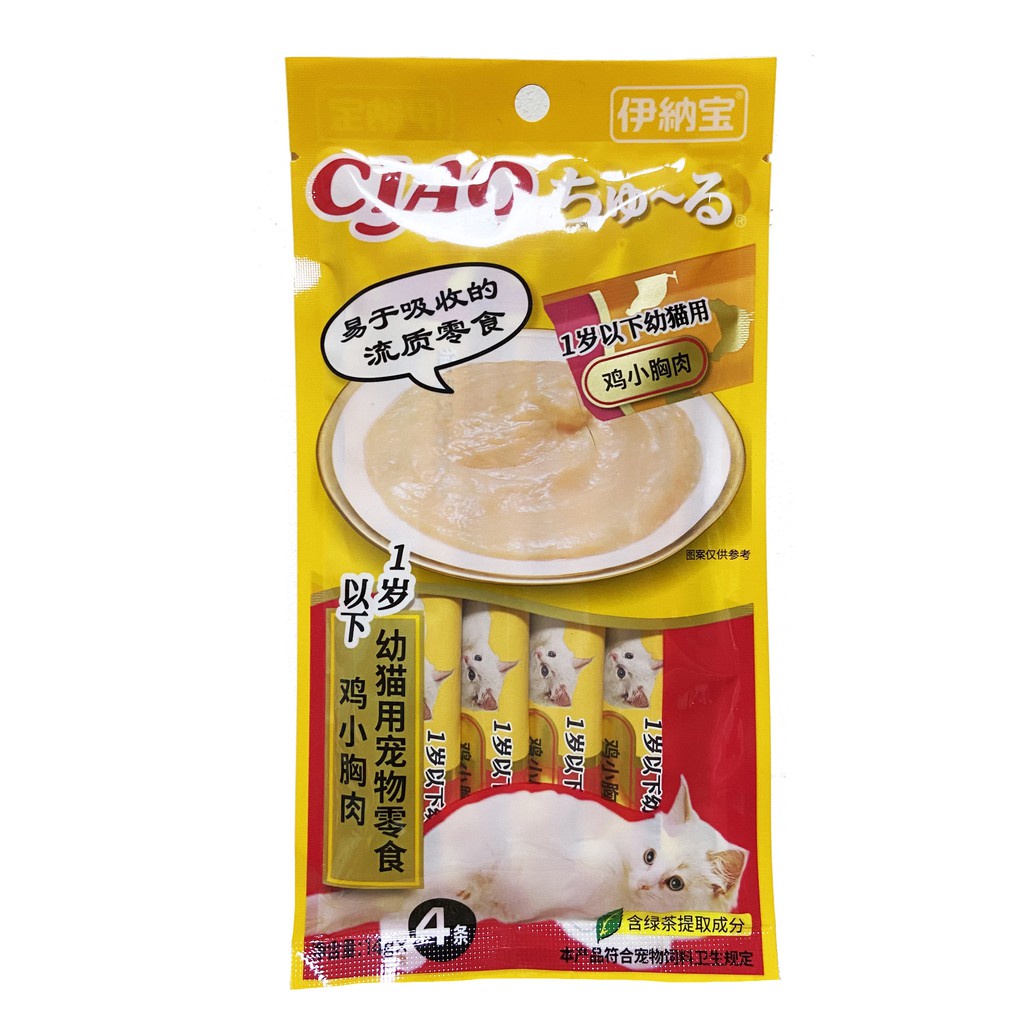 Súp thưởng Ciao Churu dành cho mèo gói 56g các vị