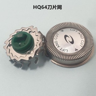 👉⭐Phù Hợp Lưỡi Dao Cạo Râu Cho Philips Razor HQ64 HQ6071 PT737 PT726 PT728 AT750