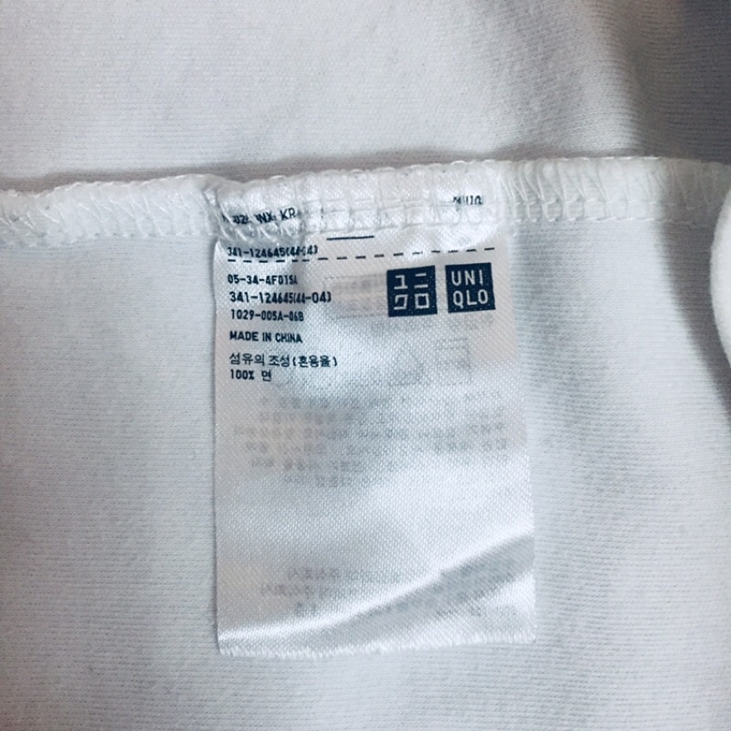 Áo thun nỉ nam Uniqlo