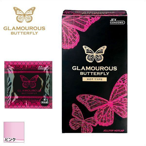 Hộp 12 chiếc Bao cao su JEX Glamourous Butterfly Nhật bản, BCS nhiều gel bôi trơn, mỏng nhẹ - Trung Đông Pharmacy