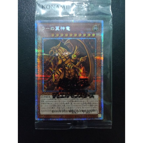 Thẻ bài Yugioh The Winged Dragon of Ra - Prismatic Rare