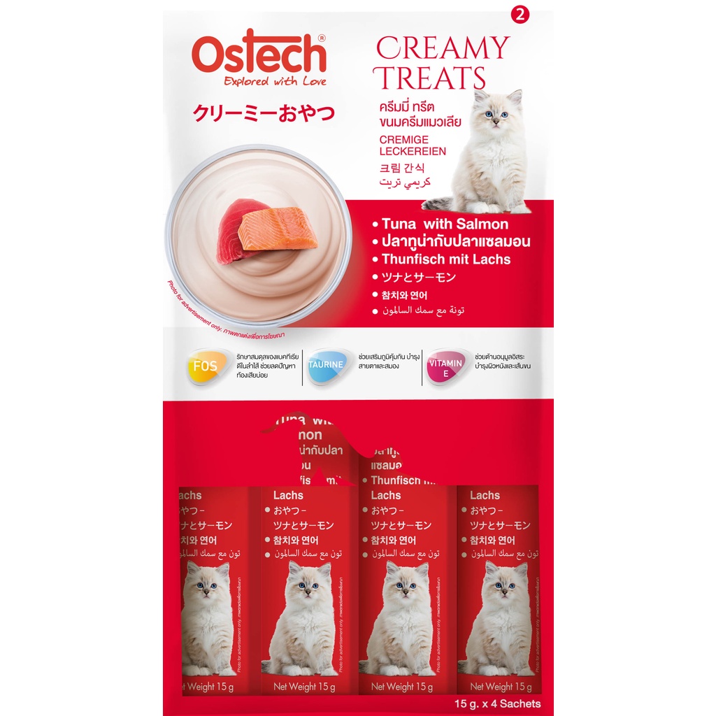 Súp thưởng cho mèo Ostech Creamy Treats, Thanh 15g / Túi 4 thanh