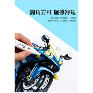 Bút dạ màu cao cấp Marker 2 đầu BaoKe MP 2924