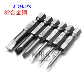 Đầu 2 cạnh: S2H1/4*100mm*5.0*PH1