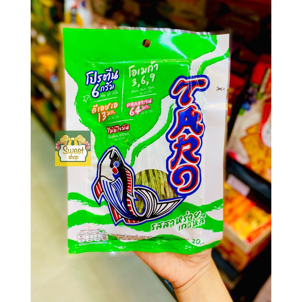 KHÔ CÁ SỢI TARO THÁI LAN ĐỦ VỊ 22gr