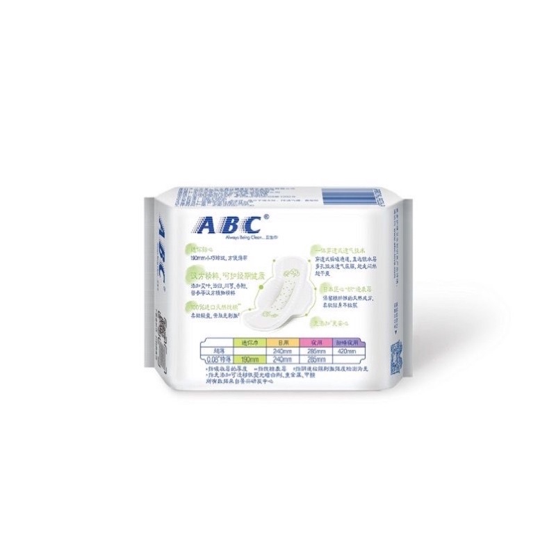 Băng vệ sinh ABC nội địa trung mini 190mm