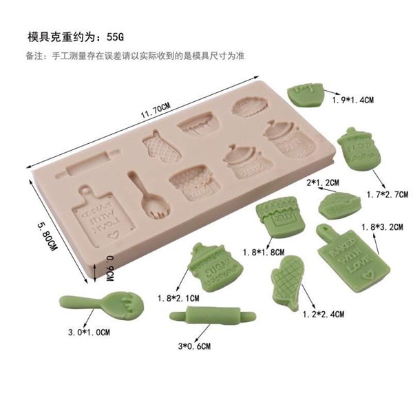 Silicon bộ nấu ăn nhí