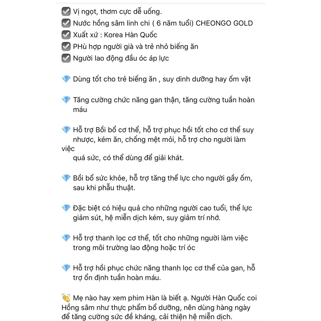 [HÀNG MỚI VỀ] Nước Hồng Sâm Linh Chi 6 Năm Tuổi Hàn Quốc, Hộp 10 Chai x 100ml | BigBuy360 - bigbuy360.vn
