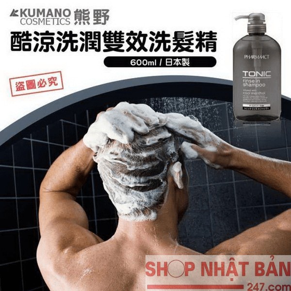 Dầu gội nam Tonic Pharmaact Nhật Bản 600ml