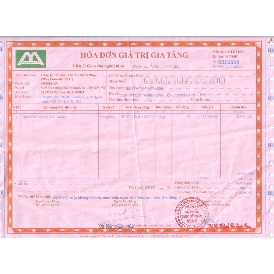 NIỆM TỪ AM XUYÊN BỐI TỲ BÀ CAO - NIN JIOM PEI KOA
