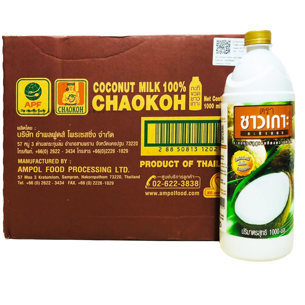 Nước Cốt Dừa Chaokoh 1000ml