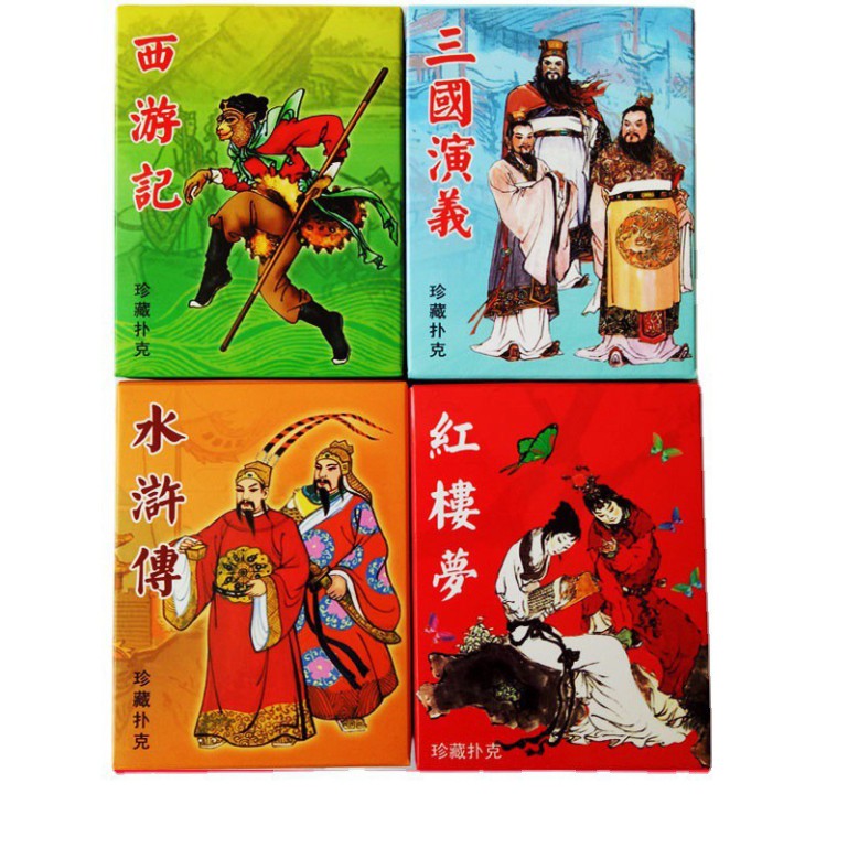 Bài Hồng Lâu Mộng 1987 Bài tây du kí 1986 Bài Tam Quốc Diễn Nghĩa Bài Thủy Hử hoài niệm tuổi thơ 54 lá khác nhau