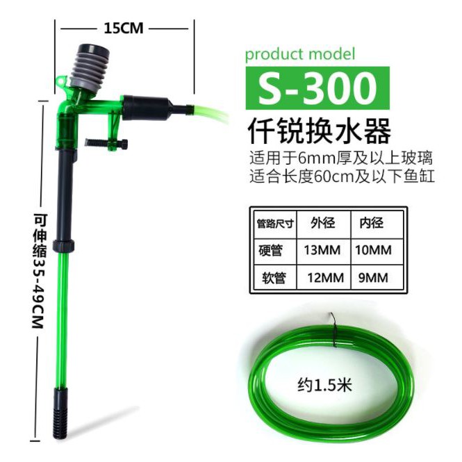 Bộ vệ sinh hồ cá C E S 300 - Hút đáy thay nước thức ăn thừa và phân cá - Qanvee