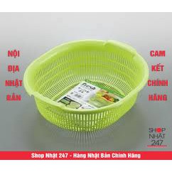 [Hỏa Tốc HN] Rổ nhựa 5.3L màu xanh Nội địa Nhật Bản