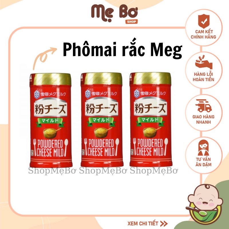 [MEG] PHÔMAI/ PHÔ MAI RẮC NỘI ĐỊA NHẬT 50g ( DATE 2024)