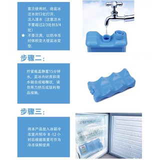Đá khô giữ nhiệt Vcoool 3 sóng ( 1 viên)