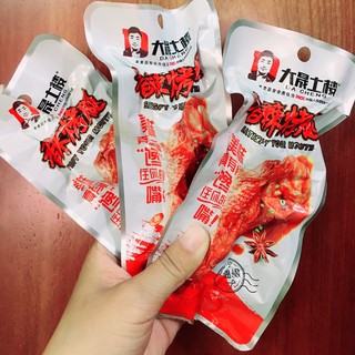[NOW SHIP] Đùi vịt cay