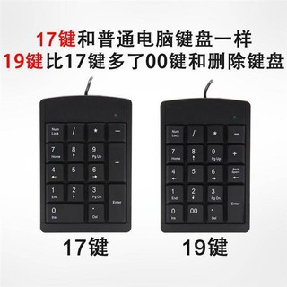 【Bàn phím】Bàn phím mini cáp u bàn phím mini với bàn phím máy tính bên ngoài bàn phím số sb bàn phím