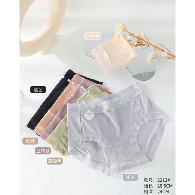 10 quần su lụa mẫu mới vải siêu co giãn 2213 (10 cái)