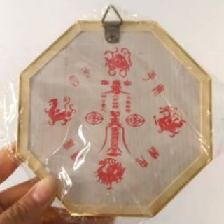 Gương bát quái.  HỔ PHÙ
