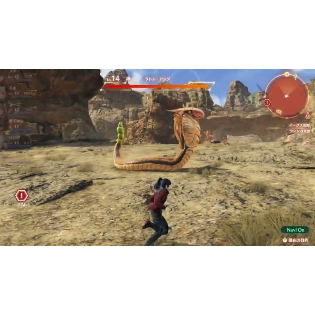 Băng Game Nintendo Switch Xenoblade Chronicles 3